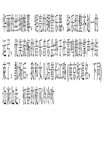34年前的“音乐会”