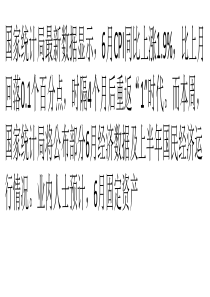 CPI重返“1”时代 降息通道P2P投资仍是优选