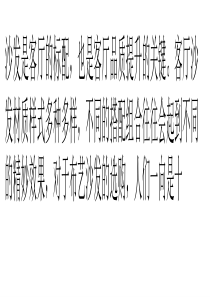 布艺沙发保养常识---避免错误保养损害布艺沙发品质