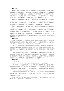 中国共产党成立90周年.辛亥革命100周年