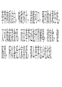 荸荠怎么吃？荸荠的功效与作用