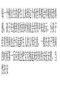 安抚奶嘴的作用大盘点