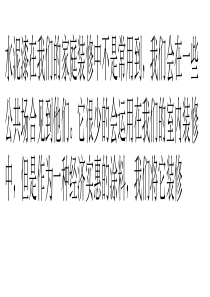 水泥地板漆的作用