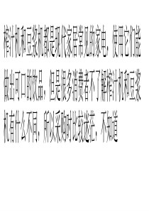 榨汁机和豆浆机有什么不同-榨汁机和豆浆机的作用