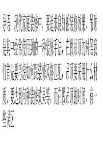 专家来告诉你-吊顶装修误区有哪些