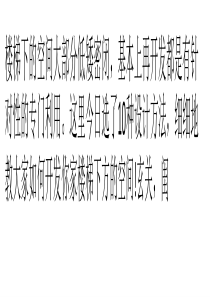 楼梯下方空间神奇设计-天呐!这还是我认识的楼梯吗