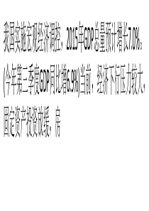 建筑保温材料行业转型不可避免 前景依然向好