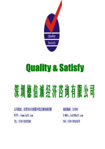 无止境沟通技巧