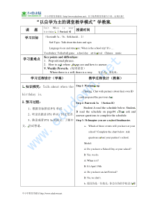 秋人教版英语七上unit8《when is your birthday period 4》word教