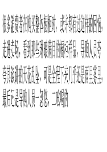 全方位整体橱柜选购指南-让你从此爱上厨房