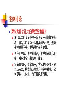 政府的功能与运作