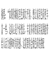 把家当画布？你只要会调色这个想法真心不错