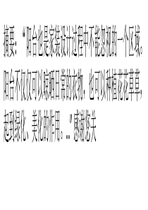 阳台储物柜设计 阳台储物材料