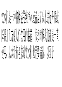饮水机的清洗方法