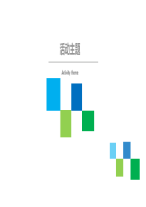 鹰潭庆典策划景德镇年会策划-抚州地产策划宜春会议策划公司