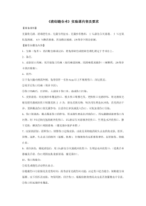 清创缝合术