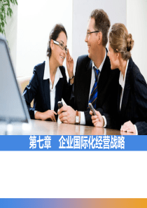 985高校战略管理NO7