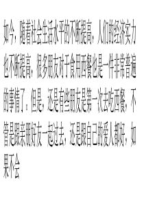刀叉的使用技巧有什么？需要注意的细节有哪些
