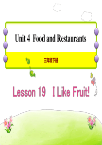《I-Like-Fruit!》(精品)PPT课件