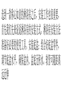 淋浴房安装很重要-正确安装才能保障使用安全