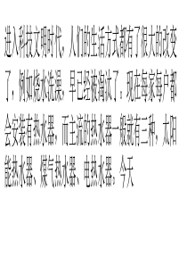 安装电热水器有何难-11步到位安全安装