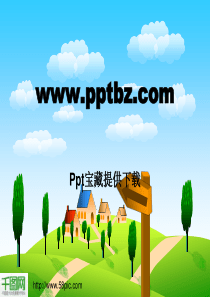 卡通家园PPT模板(情意阿瑛作品)