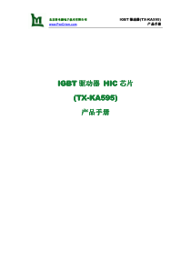 落木源电子TX-KA959产品手册