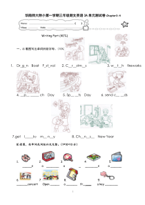 三年级朗文英语英语测试卷3-4单元