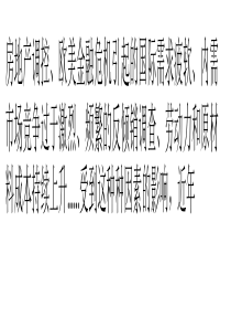 深度透视：地板行业“洗牌论”引发的思考