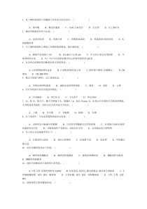 全科医学规培出科