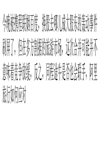 在线旅游渗透率低-创业者考虑三四线城市掘金