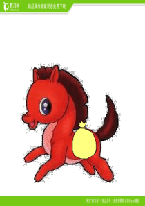 部编版二年级下册语文课件《小马过河》课件