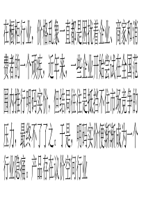 橱柜行业明码实价三五年内难以全面实施