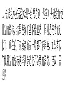 瓷砖施工中需要注意的问题