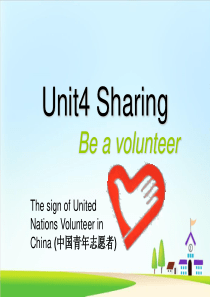 人教英语选修7Unit4-Reading-PPT优秀课件24