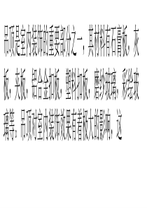 家装泥木工程不容忽视环节-吊顶施工重中之重