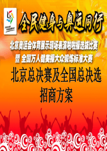 第一部为何需要执行力