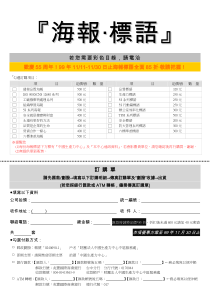 请勾选订购项目