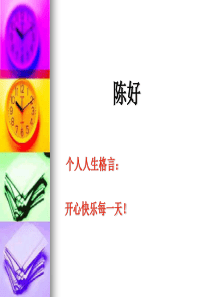 如何开一场有成功的招商会