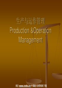 生产与运作管理--设备维修管理（PPT 31页）(2)