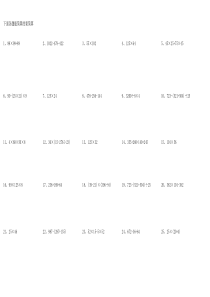 四年级简便算式题