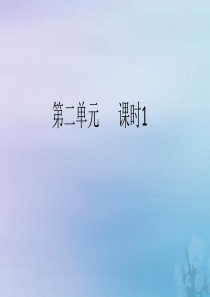 2018-2019学年三年级数学下册 第二单元 除数是一位数的除法 课时1 作业课件 新人教版