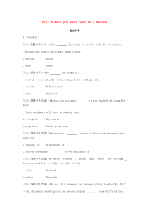 2019春八年级英语下册 Unit 9 Have you ever been to a museum