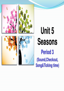 译林版英语4B四年级下册Unit5-Seasons(第3课时)课件