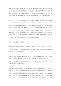 想招商，看看有多少化妆品企业是在盲目中跌入深渊？