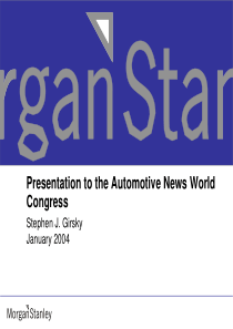 Ford战略分析报告－摩根斯坦利