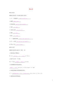 2019春九年级英语下册 Module 1 Travel Unit 3 Language in us