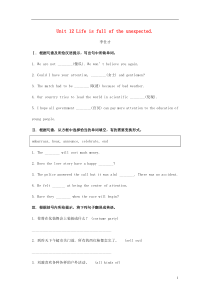 2018-2019学年九年级英语全册 Unit 12 Life is full of the une