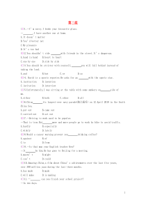 2019春九年级英语下册 题型专项训练 单项填空 第二组 课时作业 （新版）牛津版