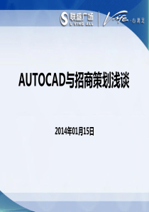 义乌市公安局附属楼技术标书